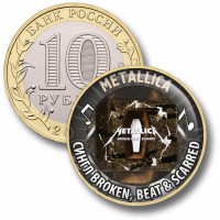 Коллекционная монета METALLICA #31 СИНГЛ BROKEN, BEAT & SCARRED