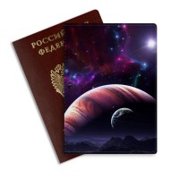 Обложка на паспорт КОСМОС #2