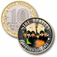 Коллекционная монета BEATLES #09 BEATLES FOR SALE
