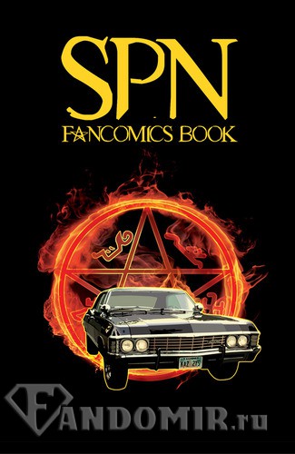 SPN Fancomic Book