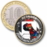 Коллекционная монета METALLICA #33 СИНГЛ MOTH INTO FLAME