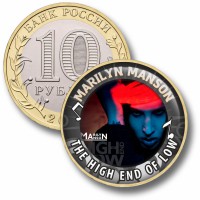 Коллекционная монета MARILYN MANSON #18 THE HIGH END OF LOW