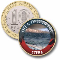 Коллекционная монета ИГРА ПРЕСТОЛОВ #047 СТЕНА