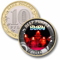 Коллекционная монета DEEP PURPLE #23 BURN