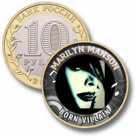 Коллекционная монета MARILYN MANSON #19 BORN VILLAIN