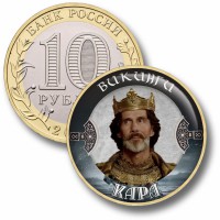 Коллекционная монета ВИКИНГИ #52 КАРЛ