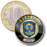 Коллекционная монета STALKER #05 МОНОЛИТ