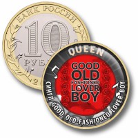 Коллекционная монета QUEEN #28 СИНГЛ GOOD OLD-FASHIONED LOVER BOY