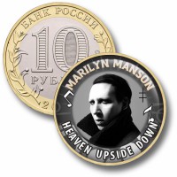 Коллекционная монета MARILYN MANSON #21 HEAVEN UPSIDE DOWN