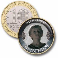 Коллекционная монета ВИКИНГИ #54 ВИЛЬГЕЛЬМ