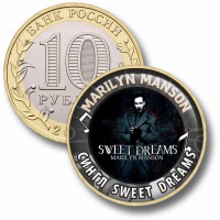 Коллекционная монета MARILYN MANSON #22 СИНГЛ SWEET DREAMS