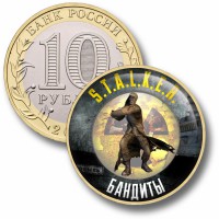 Коллекционная монета STALKER #08 БАНДИТЫ