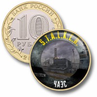 Коллекционная монета STALKER #42 ЧАЭС