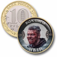 Коллекционная монета ВИКИНГИ #03 ИВАР