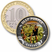 Коллекционная монета DEEP PURPLE #31 BANANAS