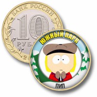 Коллекционная монета ЮЖНЫЙ ПАРК #68 ПИП