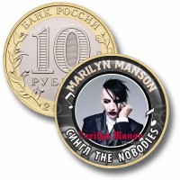 Коллекционная монета MARILYN MANSON #28 СИНГЛ THE NOBODY