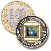 Коллекционная монета BEATLES #26 СИНГЛ STRAWBERRY FIELD FOREVER