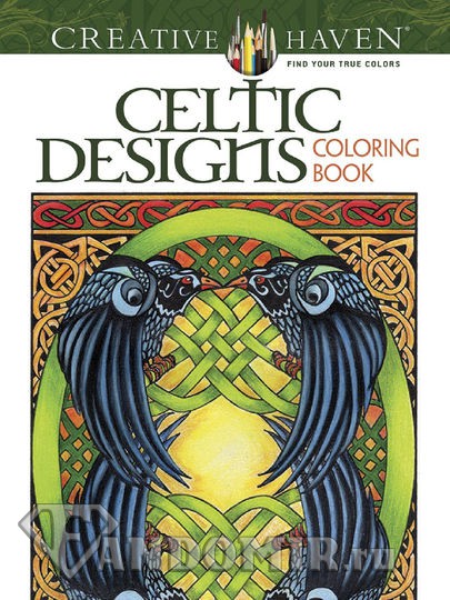 Celtic Designs Coloring Book 