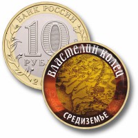 Коллекционная монета ВЛАСТЕЛИН КОЛЕЦ #02 СРЕДИЗЕМЬЕ