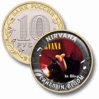 Коллекционная монета NIRVANA #15 СИНГЛ IN BLOOM