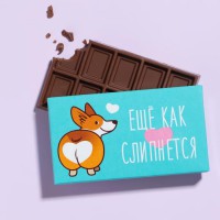 Шоколад молочный «Ещё как слипнется» (27г)