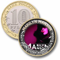 Коллекционная монета MARILYN MANSON #32 СИНГЛ ARMA-GODDAMN-MOTHERFUCKIN-GEDDON