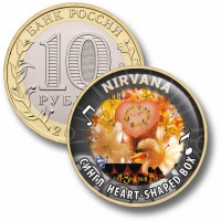 Коллекционная монета NIRVANA #16 СИНГЛ HEART-SHAPED BOX
