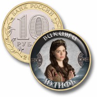 Коллекционная монета ВИКИНГИ #65 ЮДИФЬ