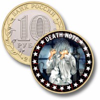 Коллекционная монета Death Note #02