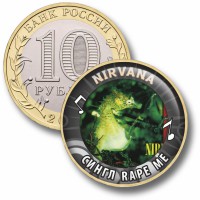 Коллекционная монета NIRVANA #17 СИНГЛ RAPE ME