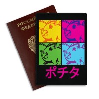Обложка на паспорт ЧЕЛОВЕК-БЕНЗОПИЛА #11