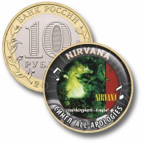 Коллекционная монета NIRVANA #18 СИНГЛ ALL APOLOGIES