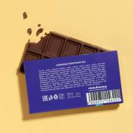 Шоколад молочный «Пережрать сложный период в жизни» (27г)  - Шоколад молочный «Пережрать сложный период в жизни» (27г) 