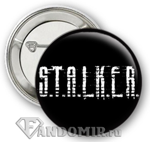 Значок STALKER (много видов на выбор)