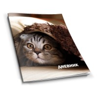 Школьный дневник ANIMALS #4