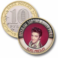 Коллекционная монета ЛЕГЕНДЫ ЗАРУБЕЖНОГО РОКА #09 ELVIS PRESLEY