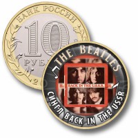 Коллекционная монета BEATLES #33 СИНГЛ BACK IN THE USSR