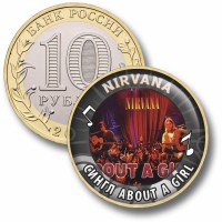 Коллекционная монета NIRVANA #20 СИНГЛ ABOUT A GIRL