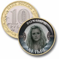 Коллекционная монета ВИКИНГИ #71 ХЕМУНД