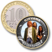 Коллекционная монета NIRVANA #23 ФОТОХРОНИКА