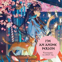 Календарь настенный «I'm an anime person» на 2023 год