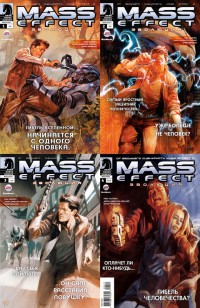 Mass Effect. Эволюция (комплект из 4 томов)
