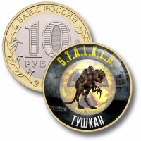 Коллекционная монета STALKER #55 ТУШКАН