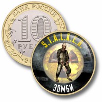 Коллекционная монета STALKER #56 ЗОМБИ