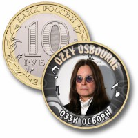 Коллекционная монета OZZY OSBOURNE #02 ОЗЗИ ОСБОРН