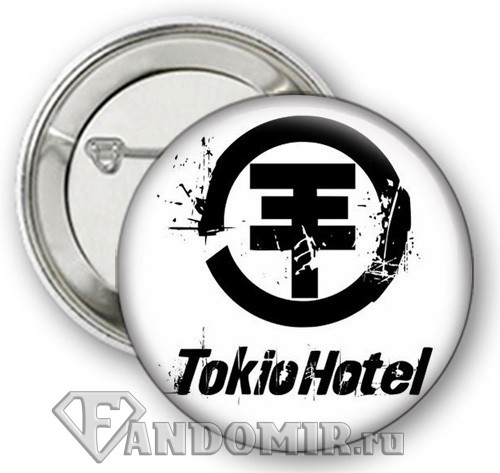 Значок TOKIO HOTEL (много видов на выбор)
