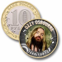 Коллекционная монета OZZY OSBOURNE #03 ЗАКК УАЙЛД