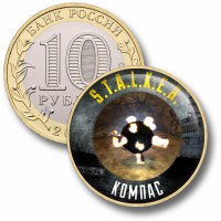 Коллекционная монета STALKER #58 КОМПАС