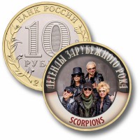 Коллекционная монета ЛЕГЕНДЫ ЗАРУБЕЖНОГО РОКА #23 SCORPIONS